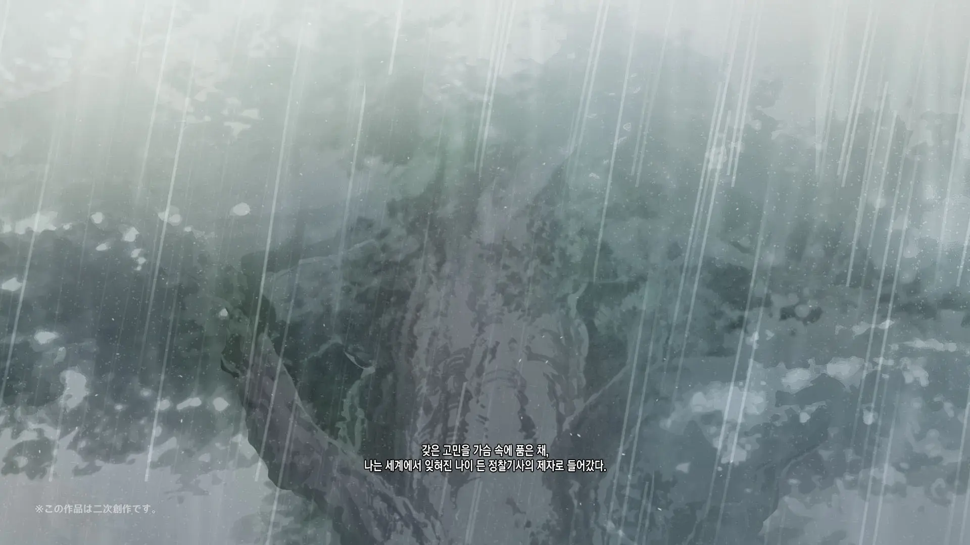 Hilichurl No Nikushou ~Namishibuki No Shou~